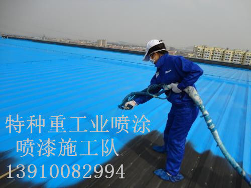 漳浦包括彩钢瓦喷漆翻新（